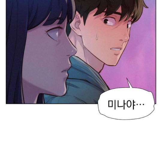 3cm 헌터 109화 2