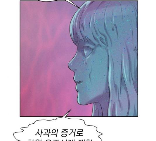 3cm 헌터 109화 17