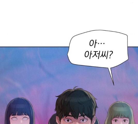 3cm 헌터 109화 23