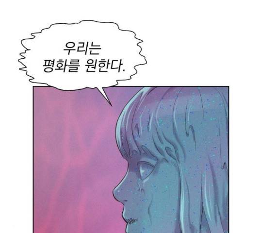 3cm 헌터 109화 27