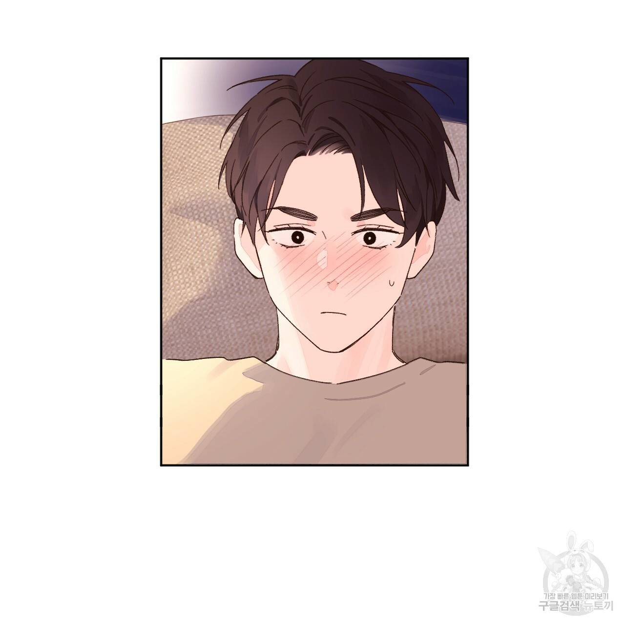 4주 애인 53화 3