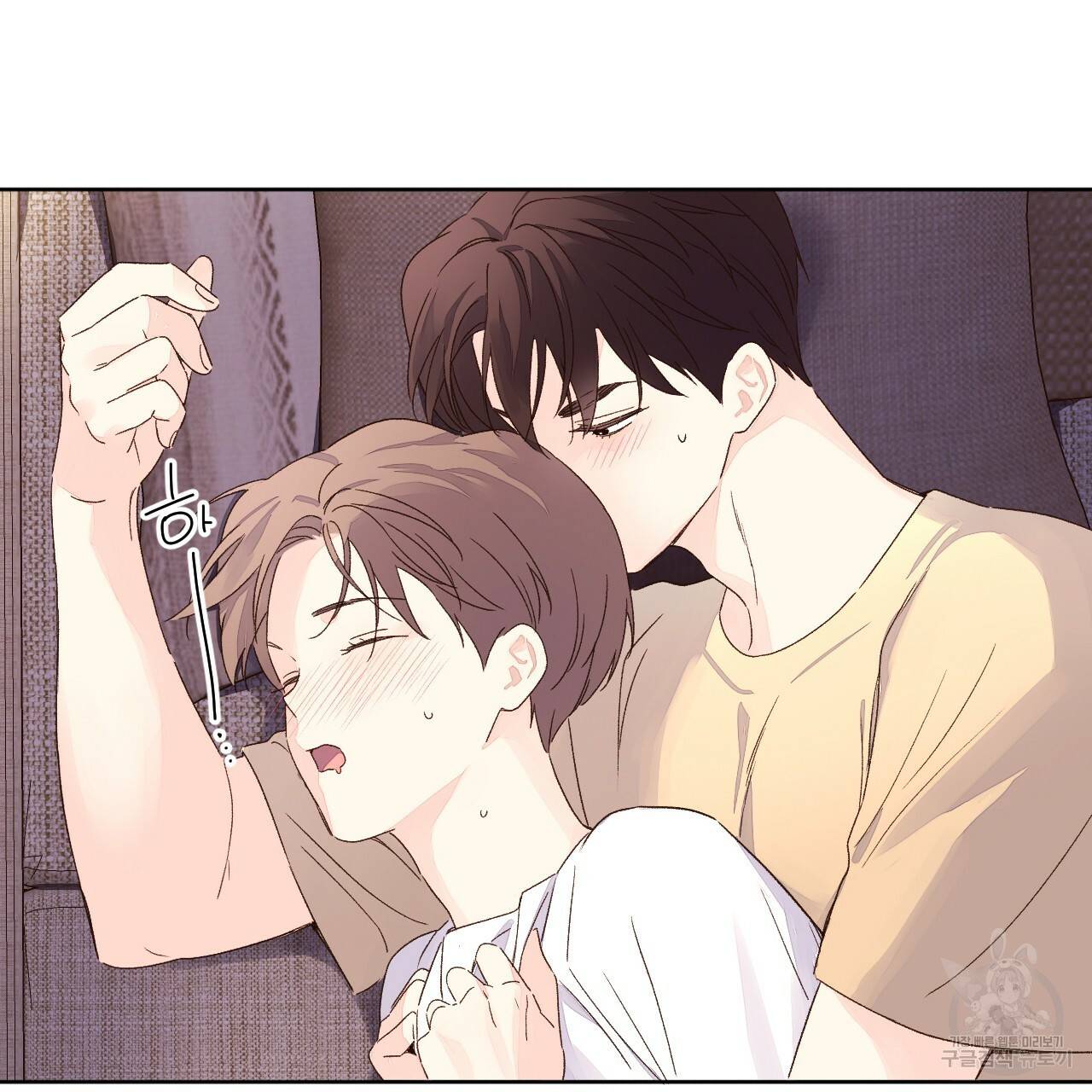 4주 애인 53화 35