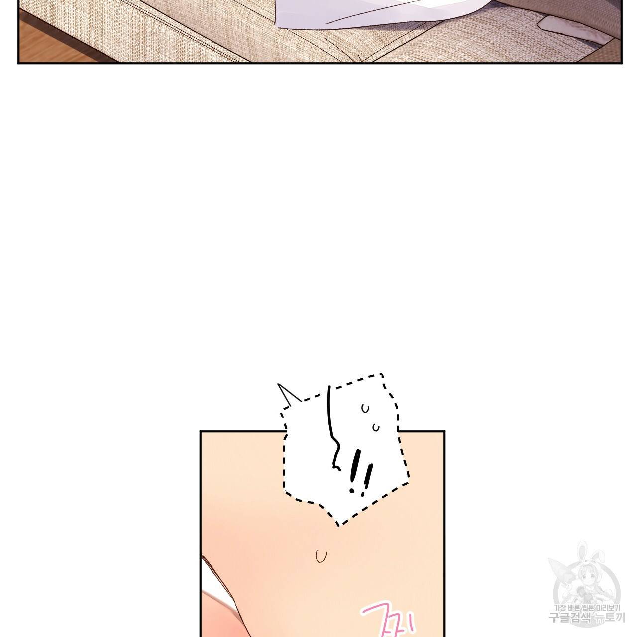 4주 애인 53화 44