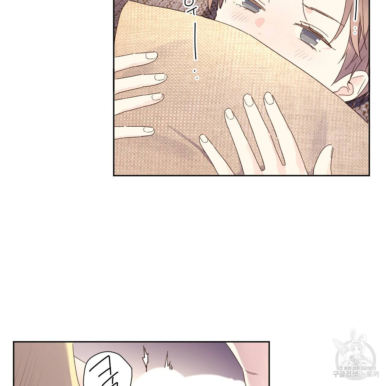 4주 애인 53화 68