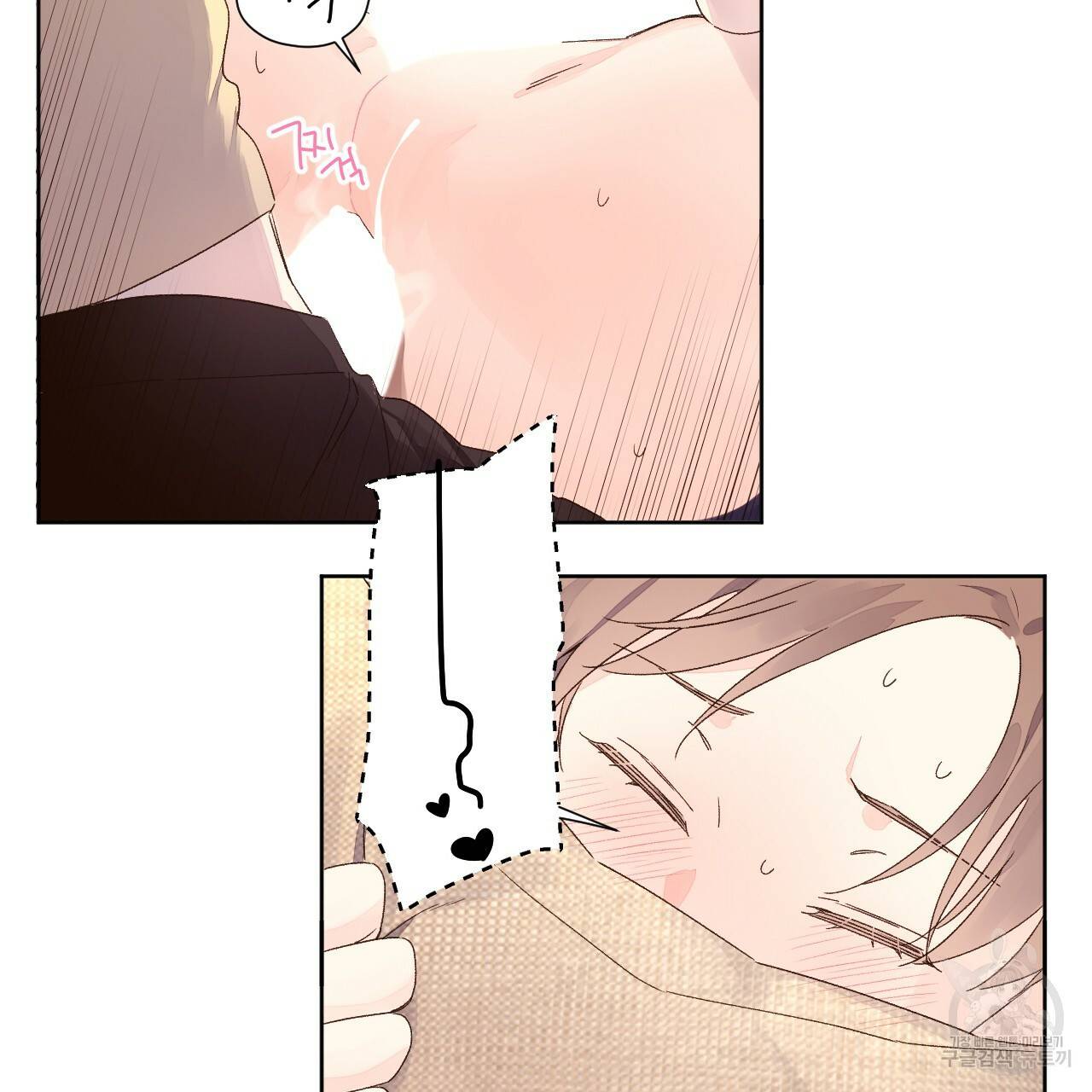 4주 애인 53화 69