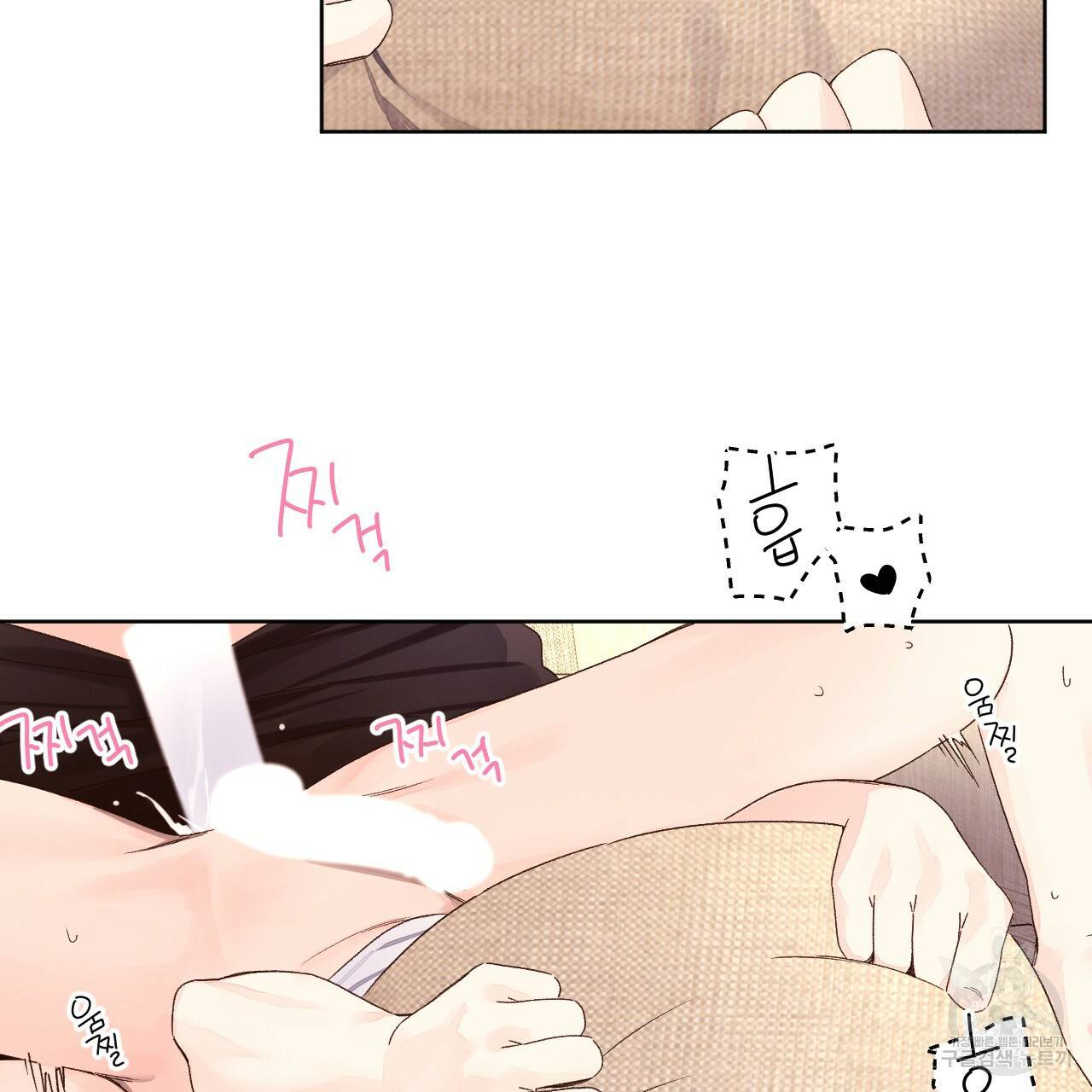 4주 애인 53화 70