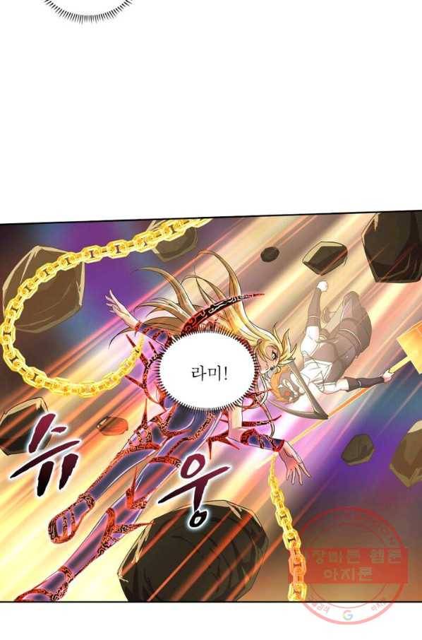 레벨5로 살아남기 128화(완결) 3