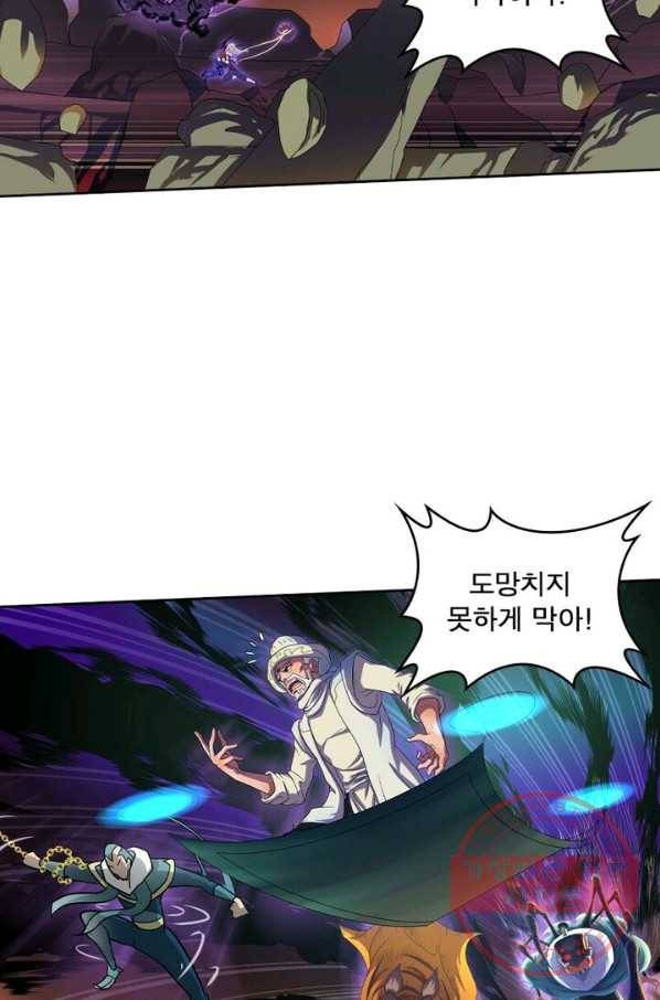 레벨5로 살아남기 128화(완결) 13