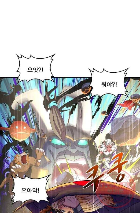 레벨5로 살아남기 128화(완결) 17