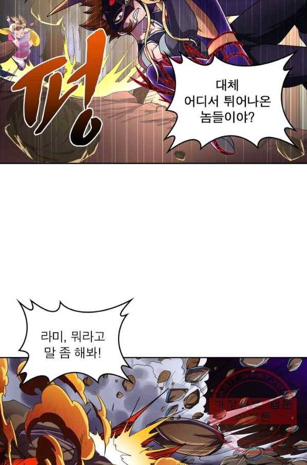 레벨5로 살아남기 128화(완결) 18
