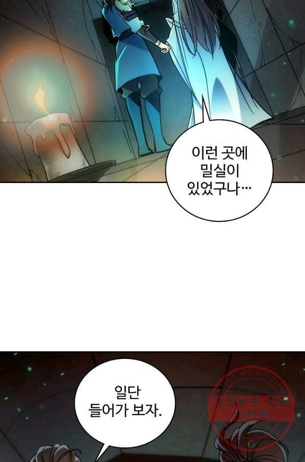 신조협려 41화 11