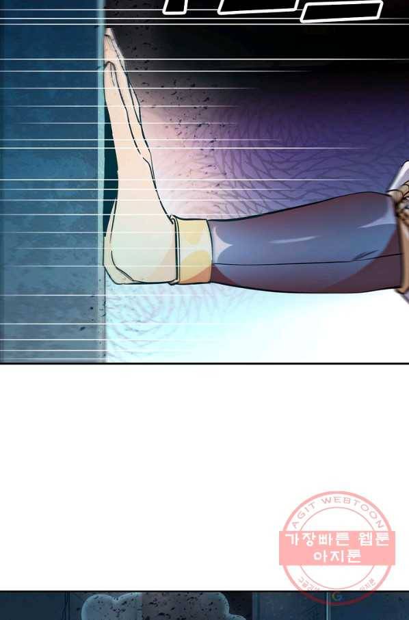 신조협려 41화 14