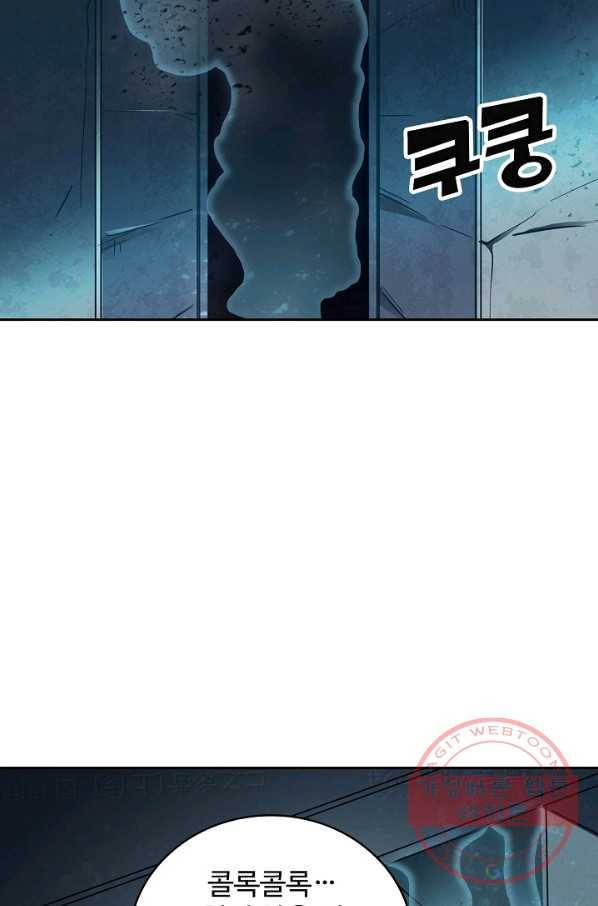 신조협려 41화 15