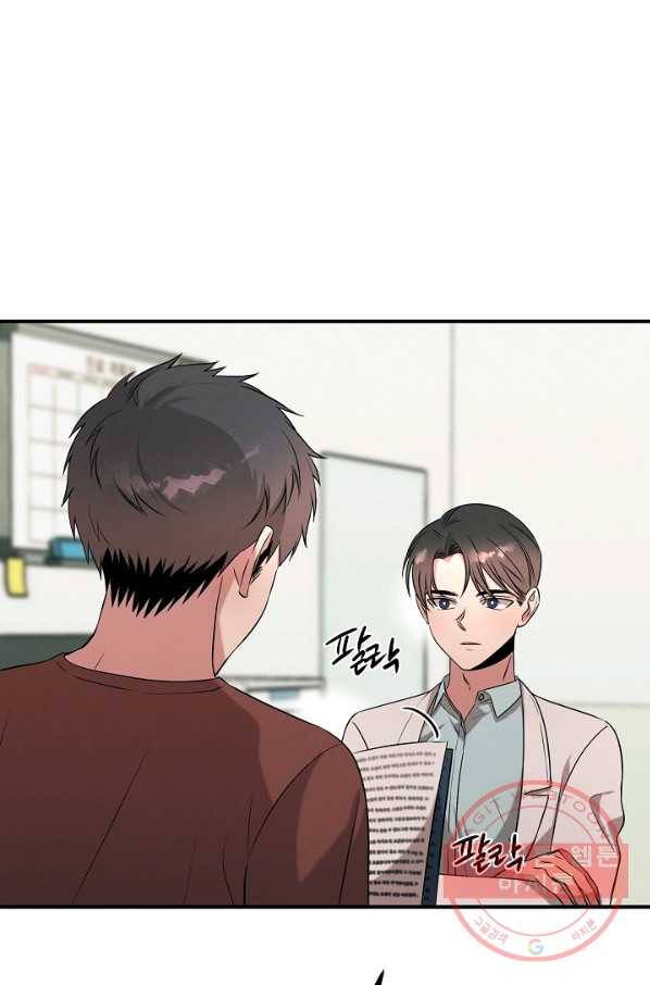 천재 의사 이무진 66화 6
