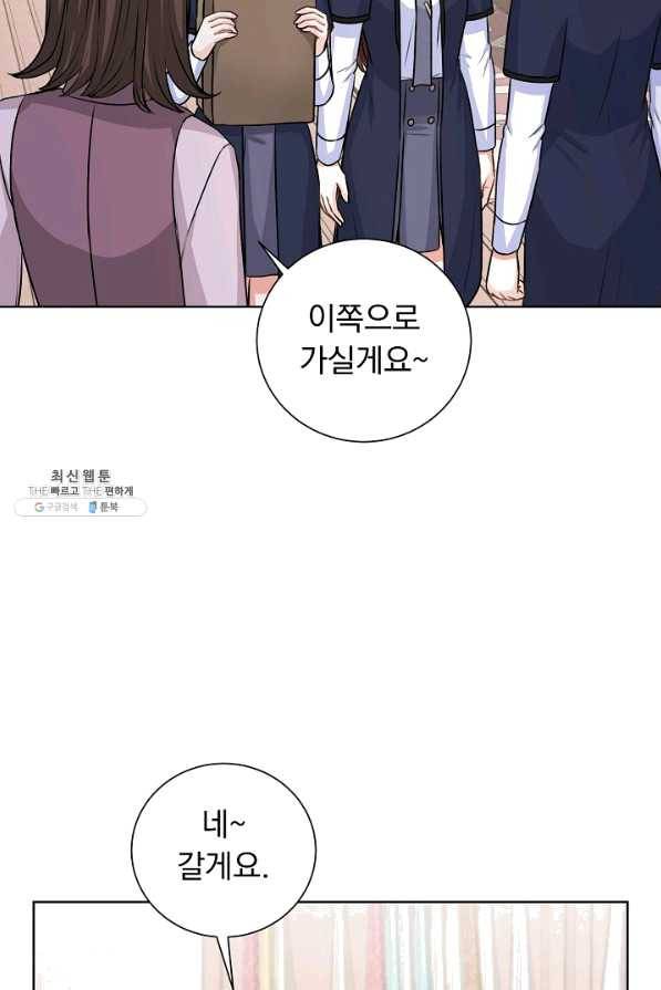 미연시는 1회차로 족하다 35화 8