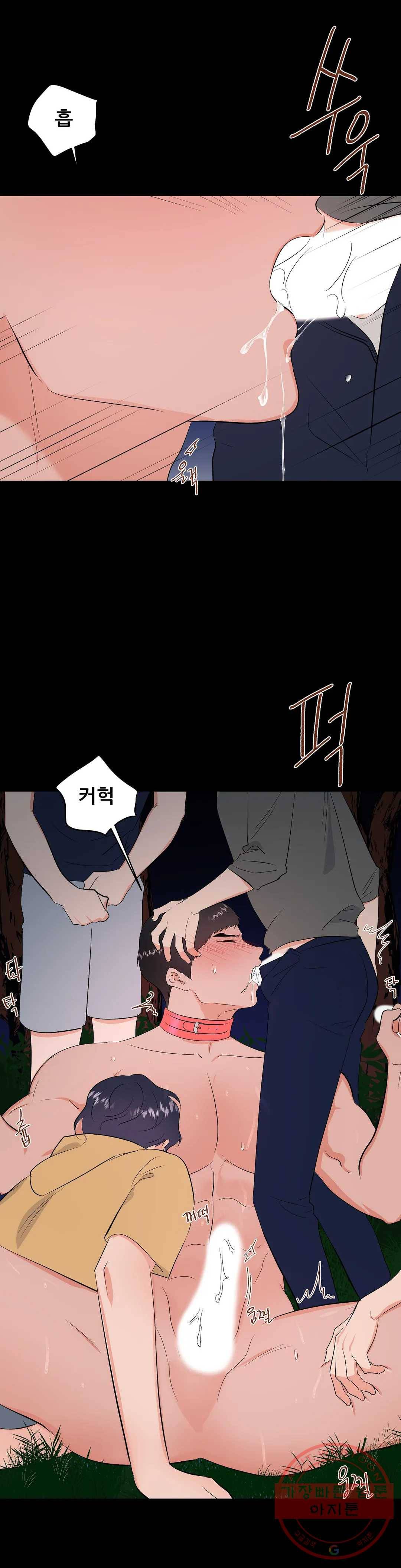체육교사 M 46화 3