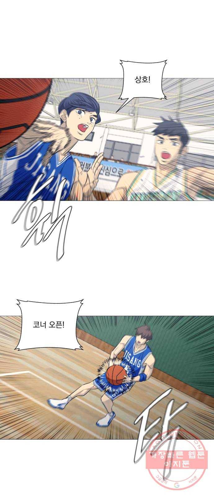 가비지타임 시즌3 20화 1