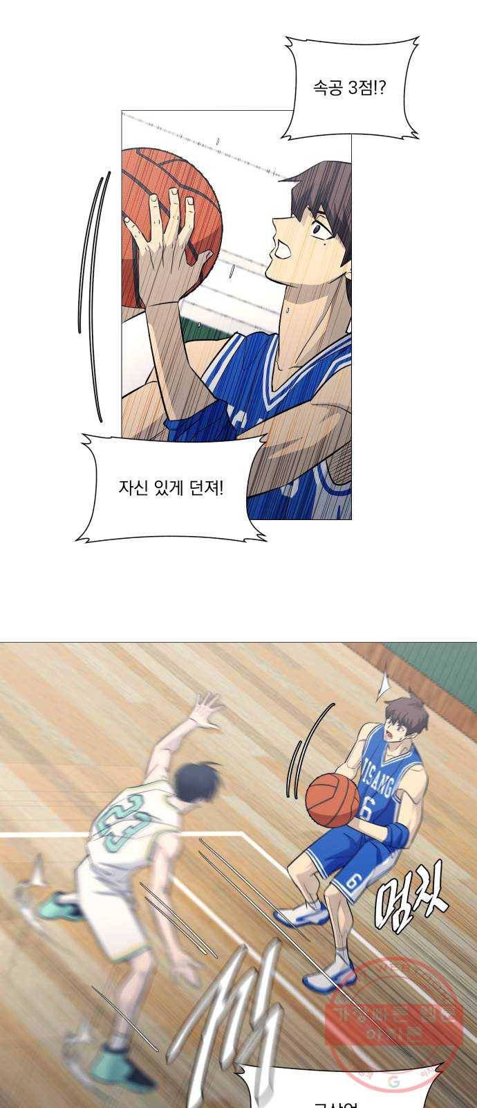 가비지타임 시즌3 20화 2