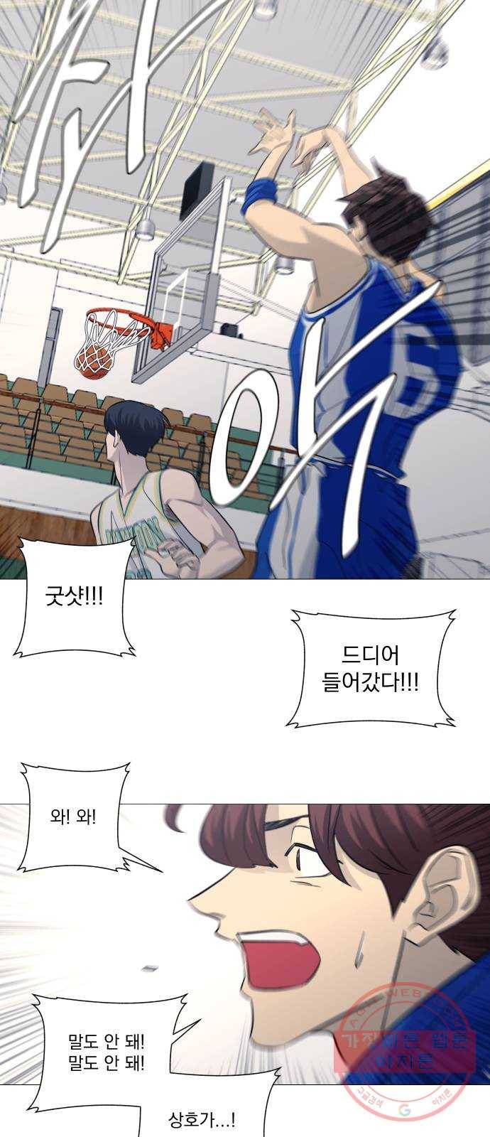 가비지타임 시즌3 20화 7