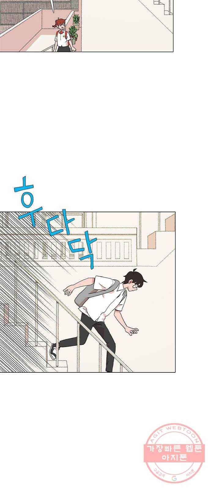 다시 또 봄 24.선호의 여름 2