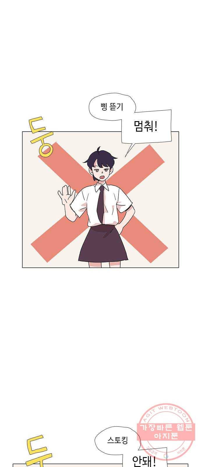 다시 또 봄 24.선호의 여름 13