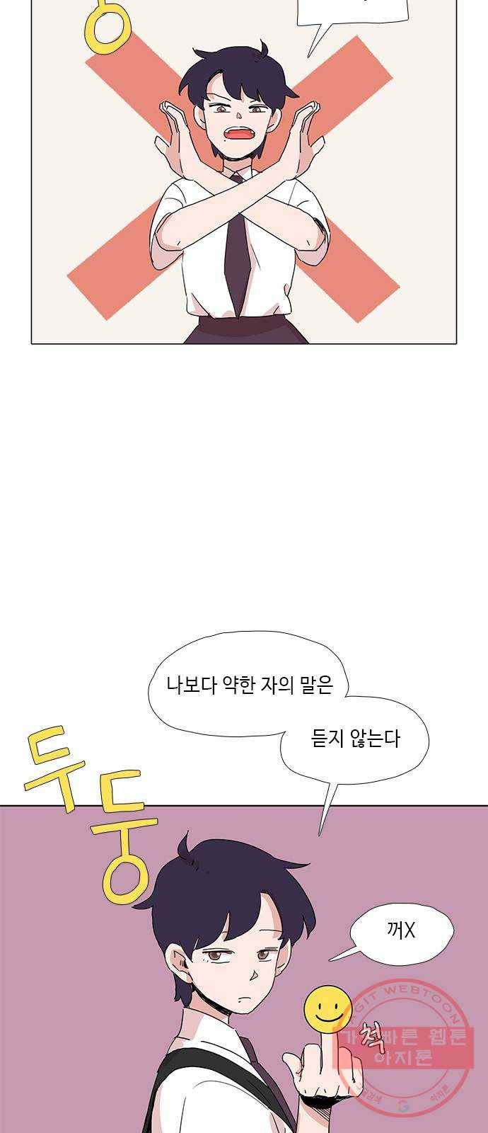 다시 또 봄 24.선호의 여름 14