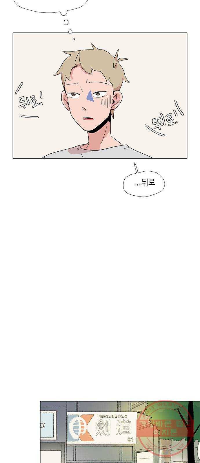 다시 또 봄 24.선호의 여름 28