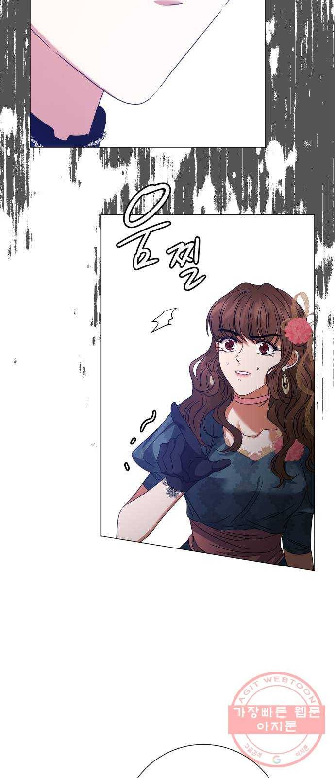 몸이 바뀌는 사정 21화 7
