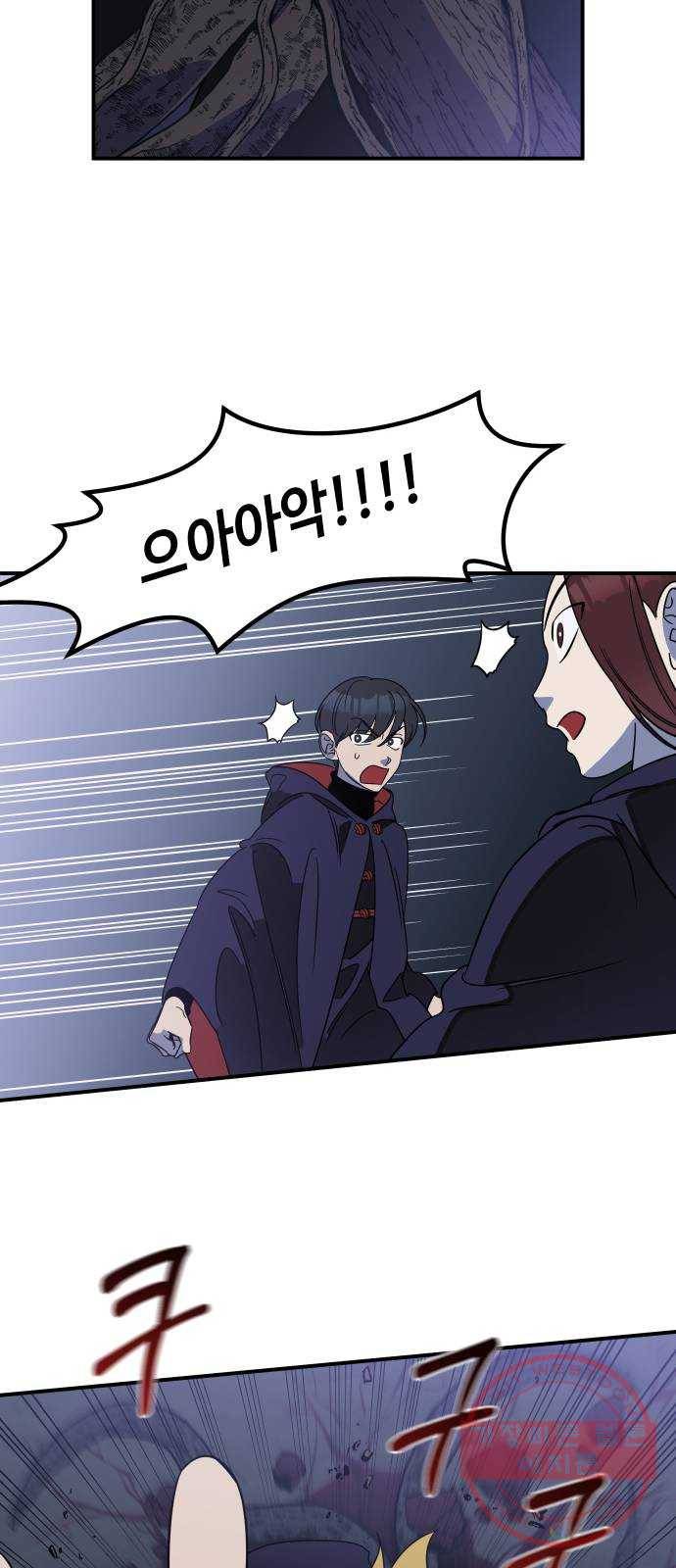 신이 담긴 아이 58화 미끼 (2) 29