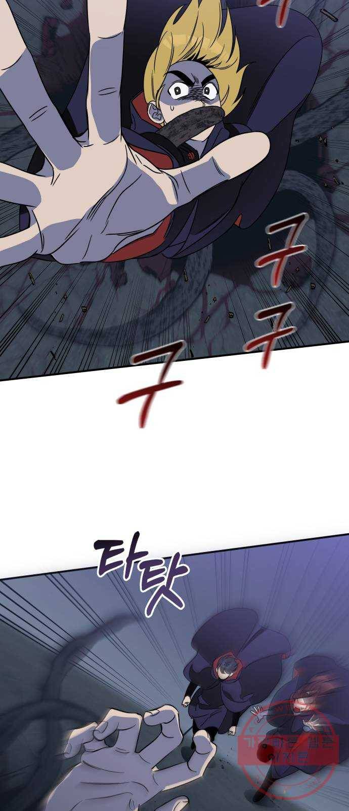신이 담긴 아이 58화 미끼 (2) 30