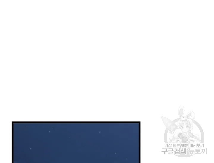 언데드킹 367화 4