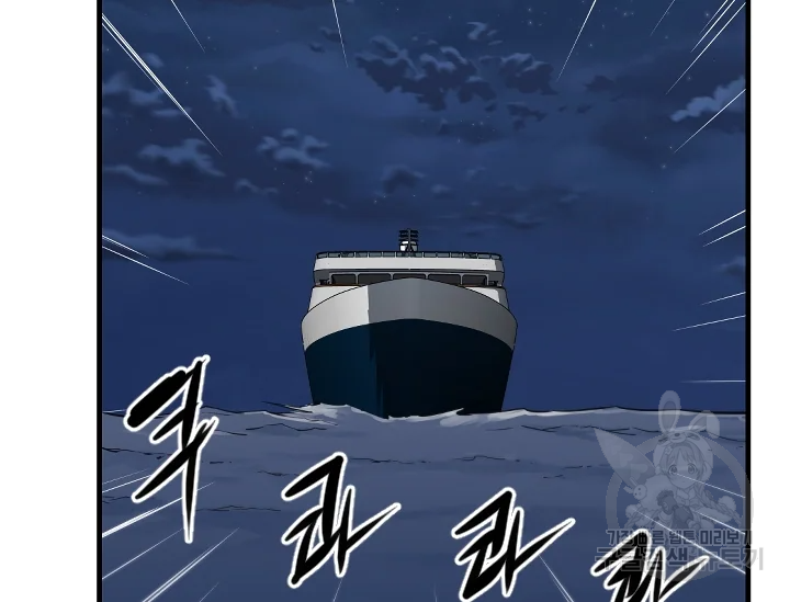 언데드킹 367화 7