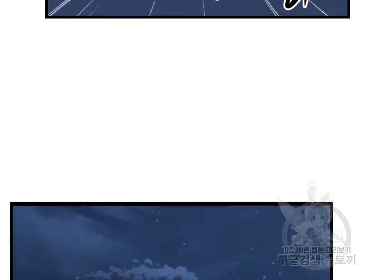 언데드킹 367화 8
