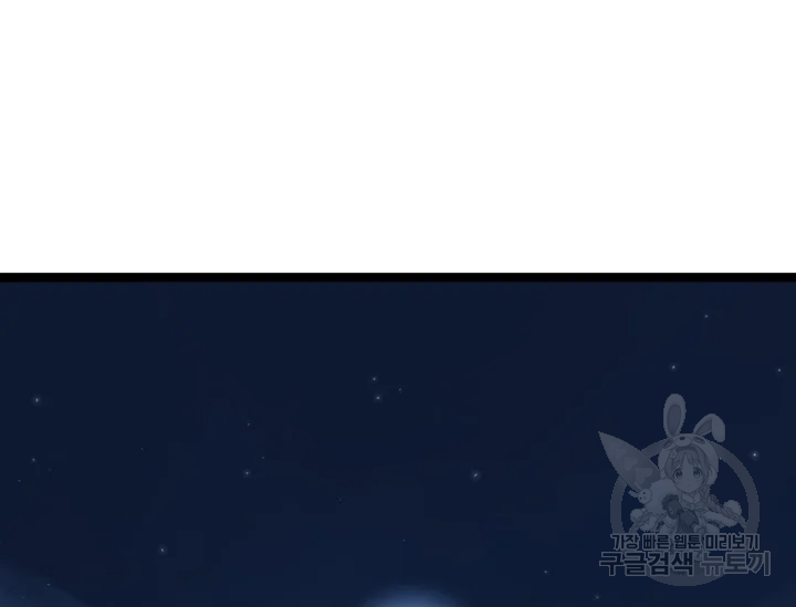 언데드킹 367화 25