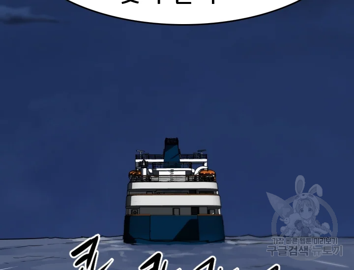 언데드킹 367화 27