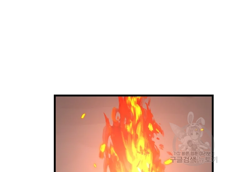 언데드킹 367화 32