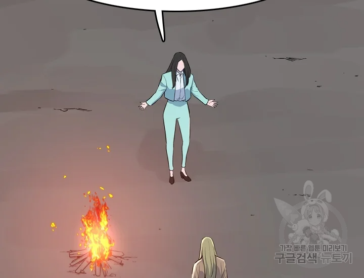 언데드킹 367화 35