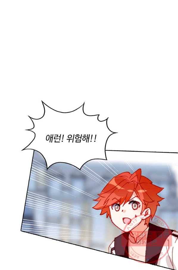 빛의 후예 68화 3