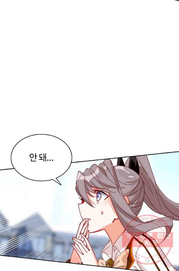빛의 후예 68화 4