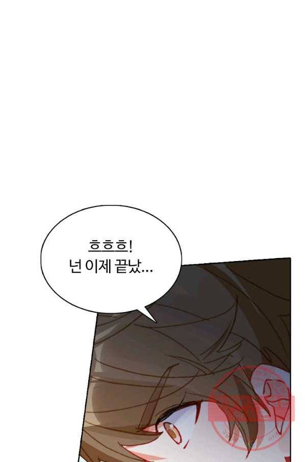 빛의 후예 68화 9