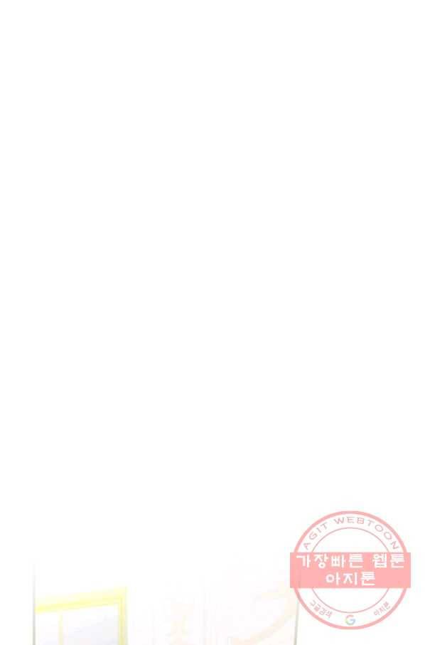 얼음꽃 기사 5화 28