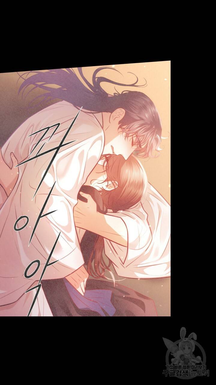절벽에 뜬 달 41화 14