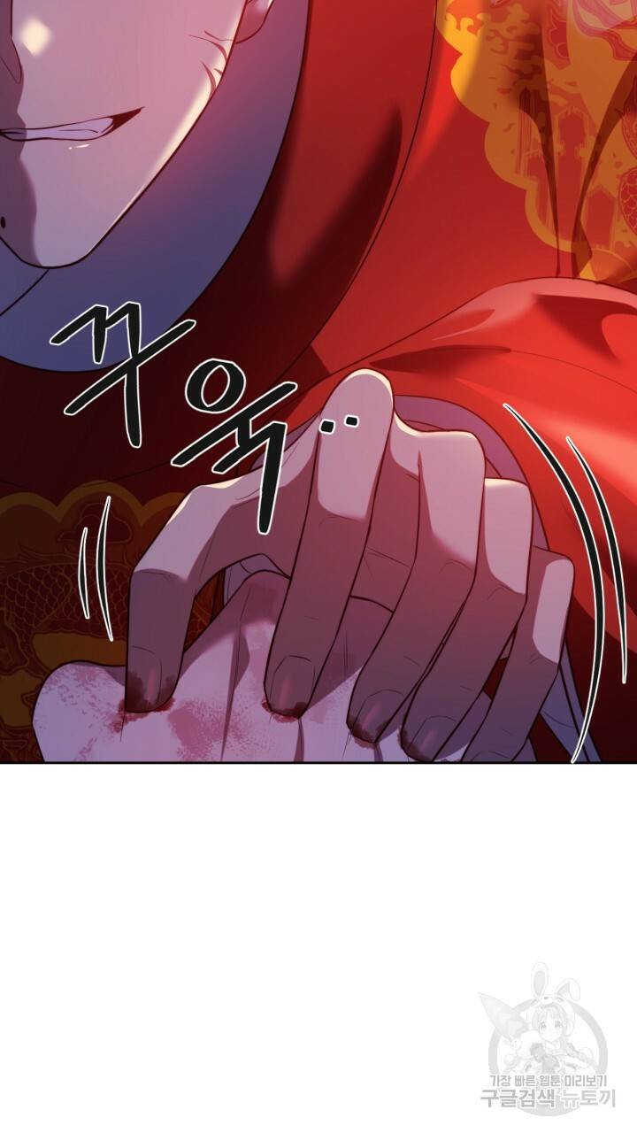 절벽에 뜬 달 41화 80