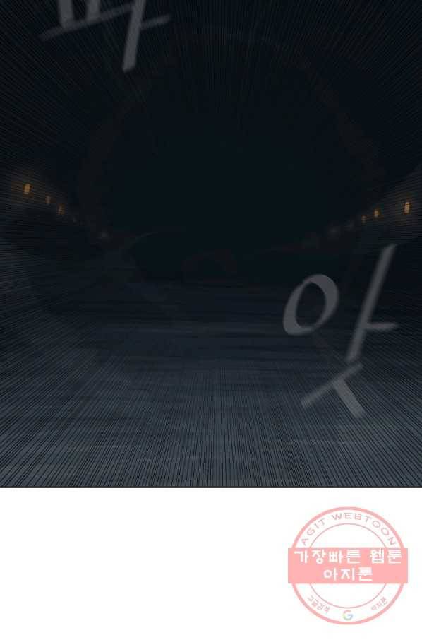 1레벨 플레이어 20화 10