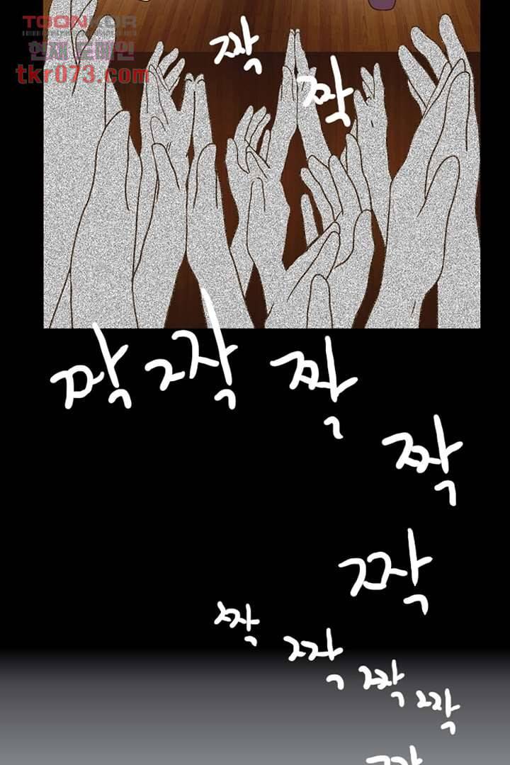 모아세(모두가 아름다워진 세상) 18화 21