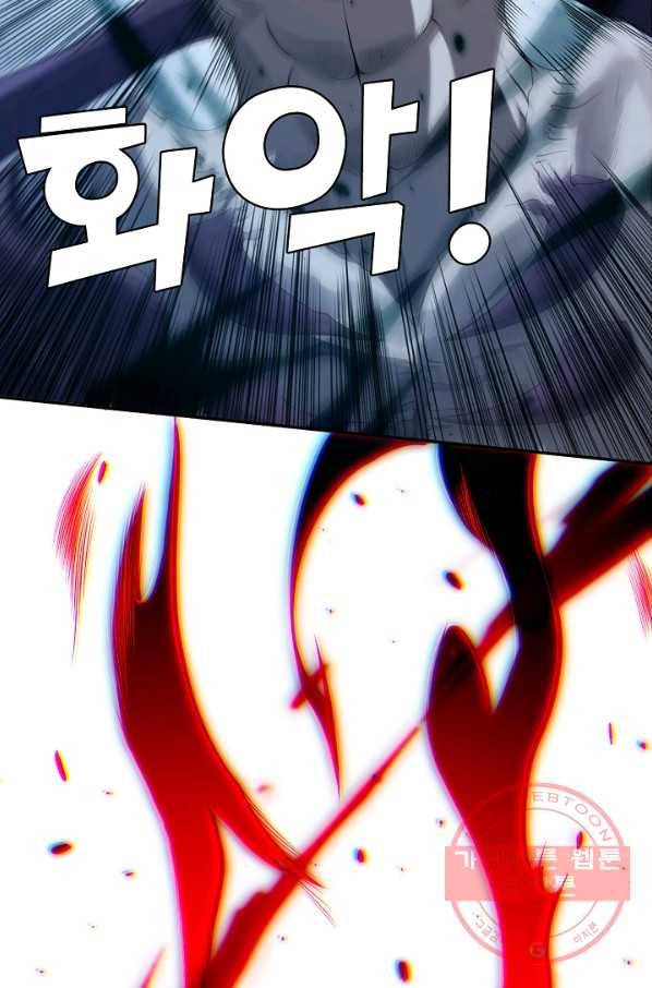 로벨 98화 6