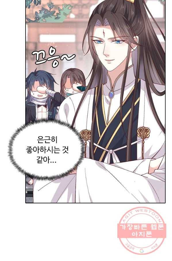 암흑 속에 피는 꽃 118화 3