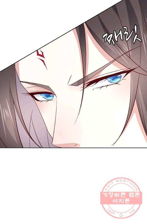 암흑 속에 피는 꽃 118화 8