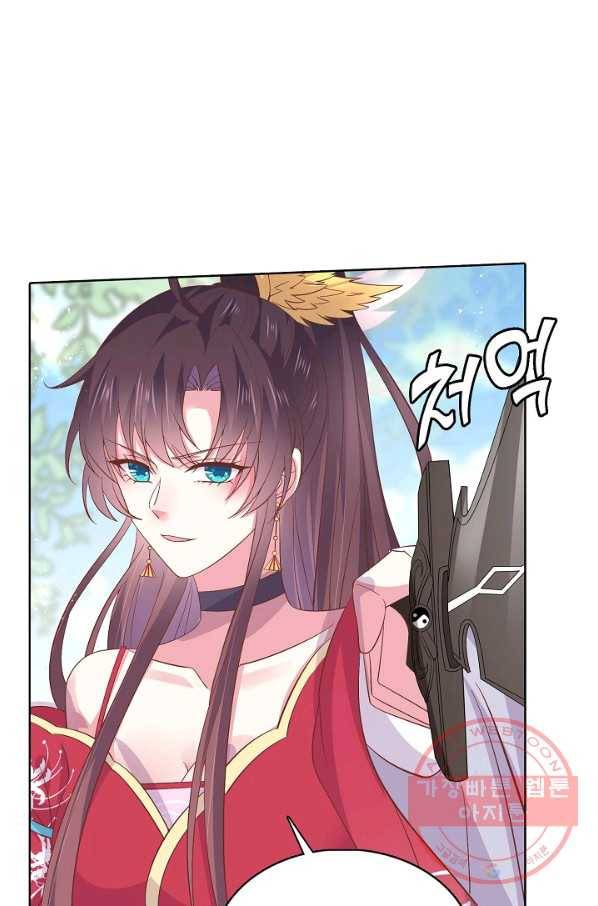암흑 속에 피는 꽃 118화 19