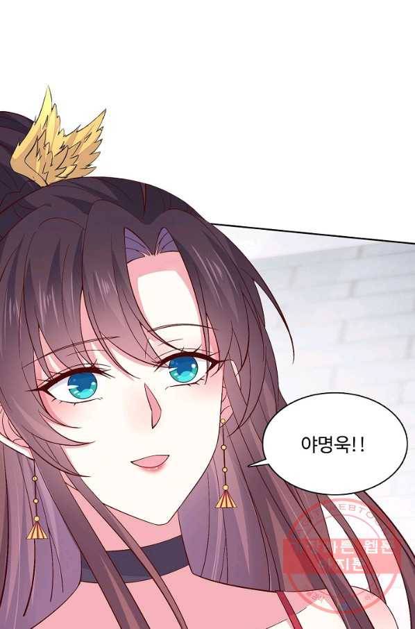 암흑 속에 피는 꽃 118화 24